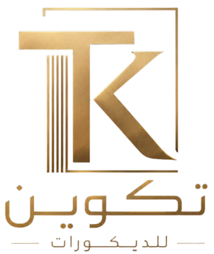 تكوين للديكورات